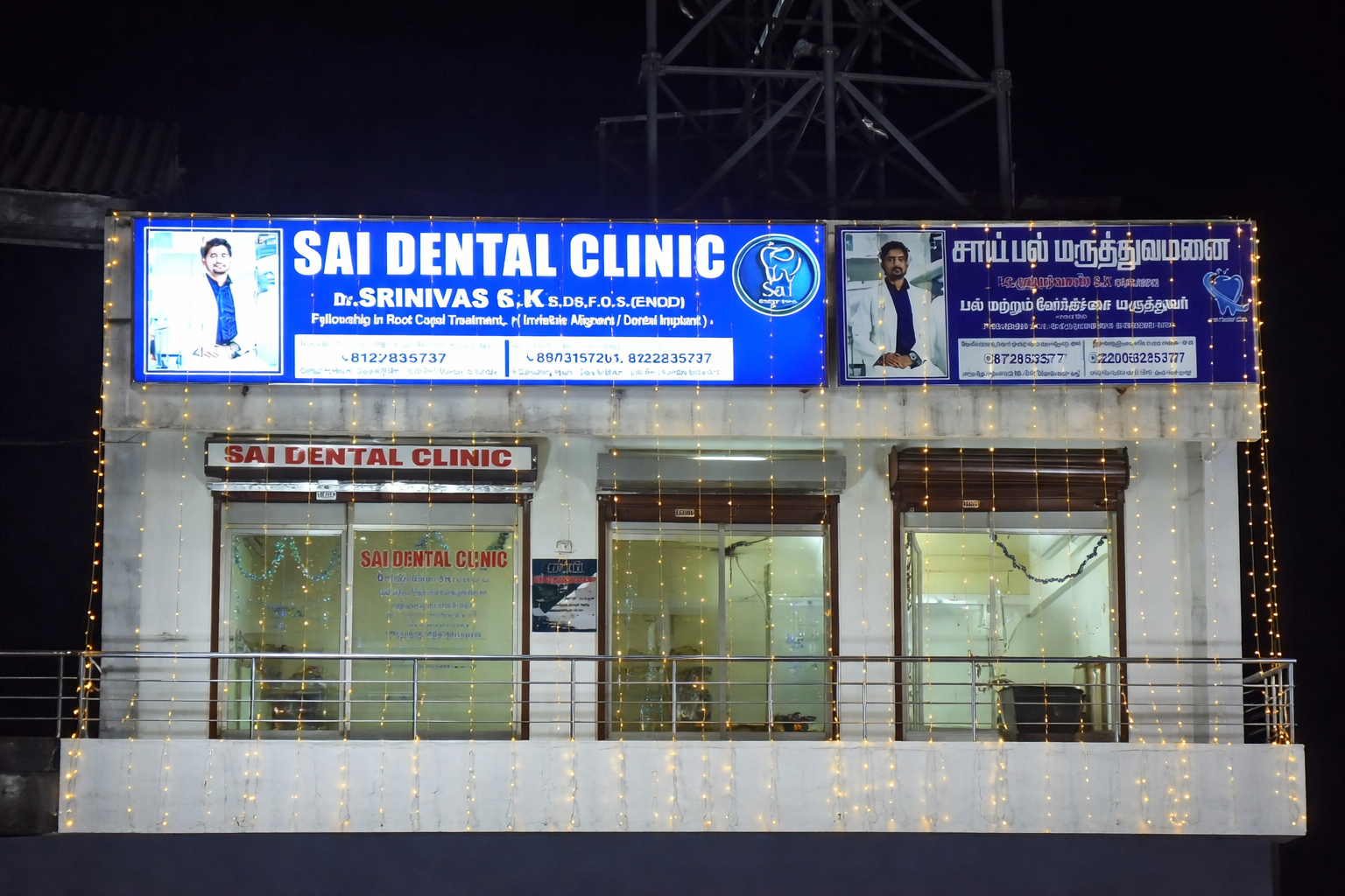 Dental clinic place